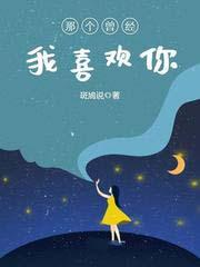 师姐她柔弱不能自理(穿书) 师姐她柔弱不能自理(穿书)