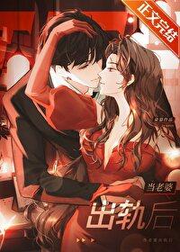 老婆出轨后怎么处理 老婆出轨后怎么处理