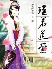 芷瑾什么意思 芷瑾什么意思