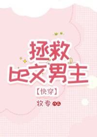 男主被虐的古风 男主被虐的古风