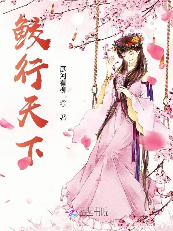 鲛人天下 鲛人天下
