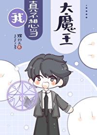 快把这c位拿走(娱乐圈) 快把这c位拿走(娱乐圈)