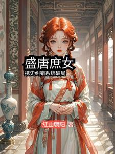 盛唐 盛唐