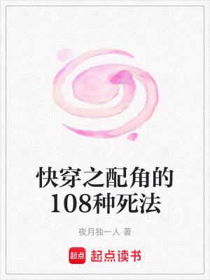 快穿之配角的亲人 快穿之配角的亲人