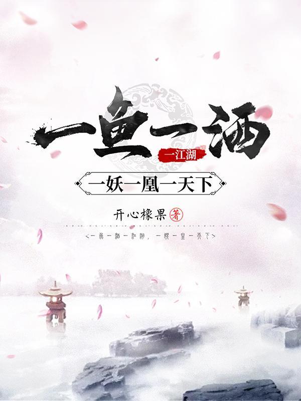 凡人策云扶摇结局 凡人策云扶摇结局