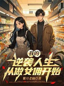 空间嫁妆去穿越 空间嫁妆去穿越