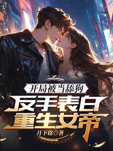 高武好看吗 高武好看吗