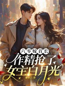 军爷的 军爷的