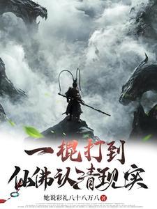 一棍能打死人吗 一棍能打死人吗