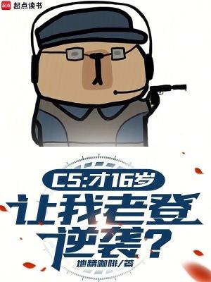 csgo16周岁能玩多久 csgo16周岁能玩多久