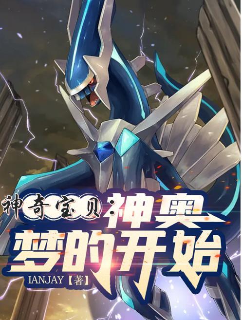 神奥冠军!_IANJAY_BL 神奥冠军!_IANJAY_BL