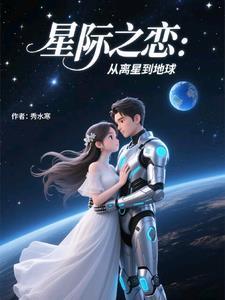 星际ll 星际ll