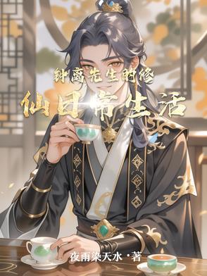 钟离叫什么名字 钟离叫什么名字