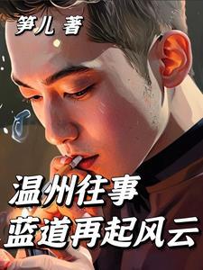 温州lrg 温州lrg