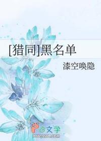 猎聘加入黑名单后会怎么样 猎聘加入黑名单后会怎么样