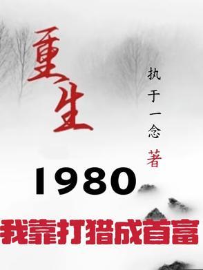 开局一把剑0.74破解版 开局一把剑0.74破解版