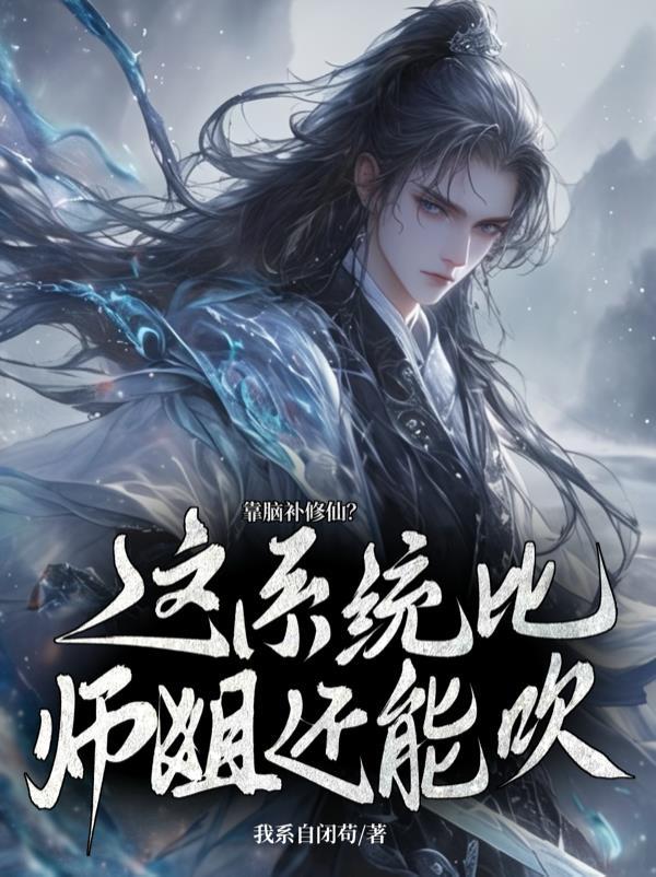 我人前显圣 我人前显圣