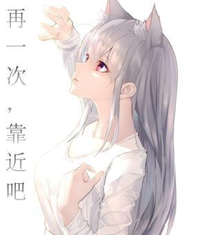 再靠近一点点歌词抖音 再靠近一点点歌词抖音