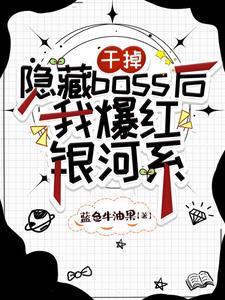 追杀txt 追杀txt