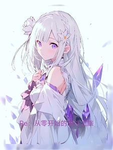 从战争开始 从战争开始