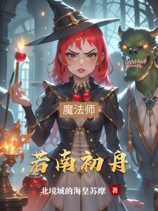 若初在名字的意思及寓意 若初在名字的意思及寓意