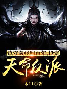镇江藏经阁 镇江藏经阁