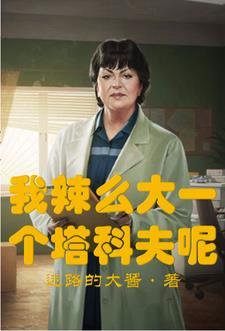 塔科夫商人收购价格表 塔科夫商人收购价格表