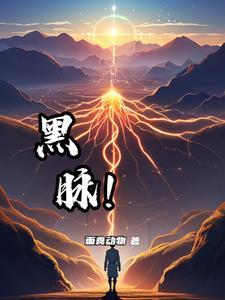 黑脉金斑蝶幼虫 黑脉金斑蝶幼虫