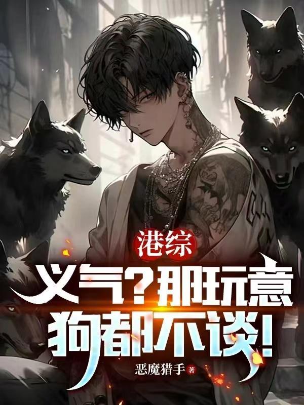 人在港综漂到失联 顶点 人在港综漂到失联 顶点