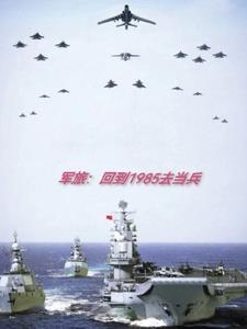 50年代军人图片 50年代军人图片