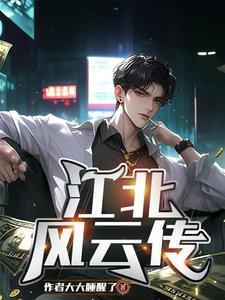 江北 江北