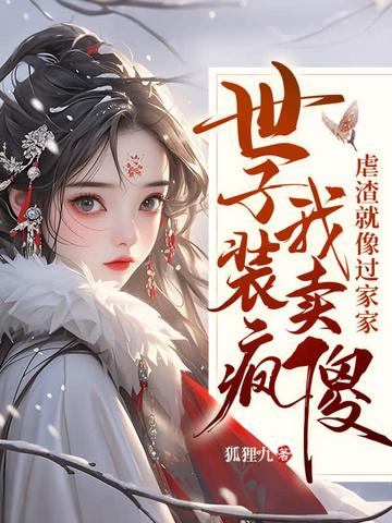 踏破鬼门女帝凤临天下免费阅读 踏破鬼门女帝凤临天下免费阅读