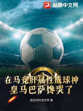 国足踢西甲 国足踢西甲