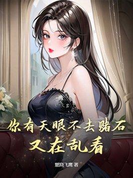 又在乱看免费观看苏晨 又在乱看免费观看苏晨