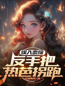 华娱从2004开始 华娱从2004开始