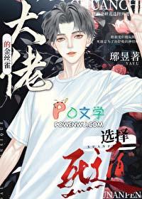 我夺舍了绝世仙帝 隔壁大王 我夺舍了绝世仙帝 隔壁大王