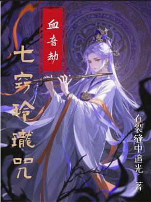 七窍玲珑阵攻略 七窍玲珑阵攻略