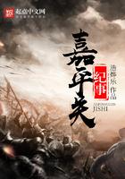 嘉平宫事晋江 嘉平宫事晋江