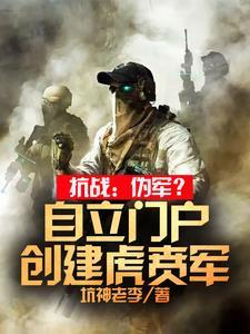 虎贲军有多少人 虎贲军有多少人