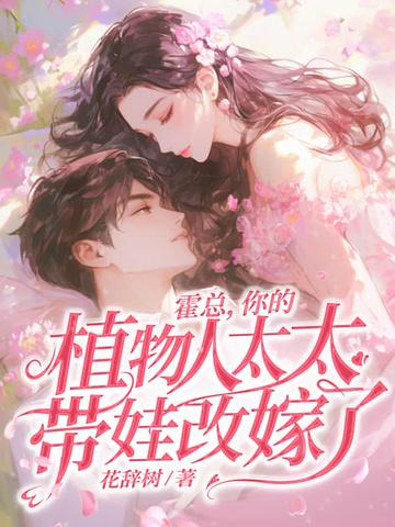 您太太出车祸 您太太出车祸