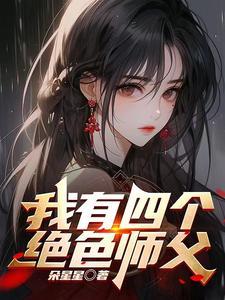 我是不是快要死了 我是不是快要死了