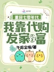 重回70年代带娃 重回70年代带娃
