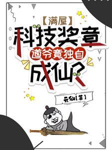 道长你别装了 道长你别装了