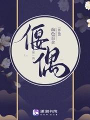 偃偶之形凝滞虚影大门怎么开 偃偶之形凝滞虚影大门怎么开