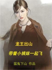 龙王 龙王