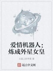 星舰女兵 星舰女兵