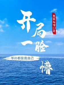 从亮剑开始崛起 无弹窗 从亮剑开始崛起 无弹窗