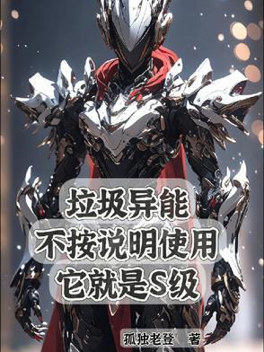 我的弟子都超神是什么改编? 我的弟子都超神是什么改编?