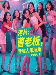 曹老板和他的诗 曹老板和他的诗