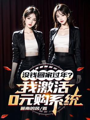 房东超有钱全文 房东超有钱全文